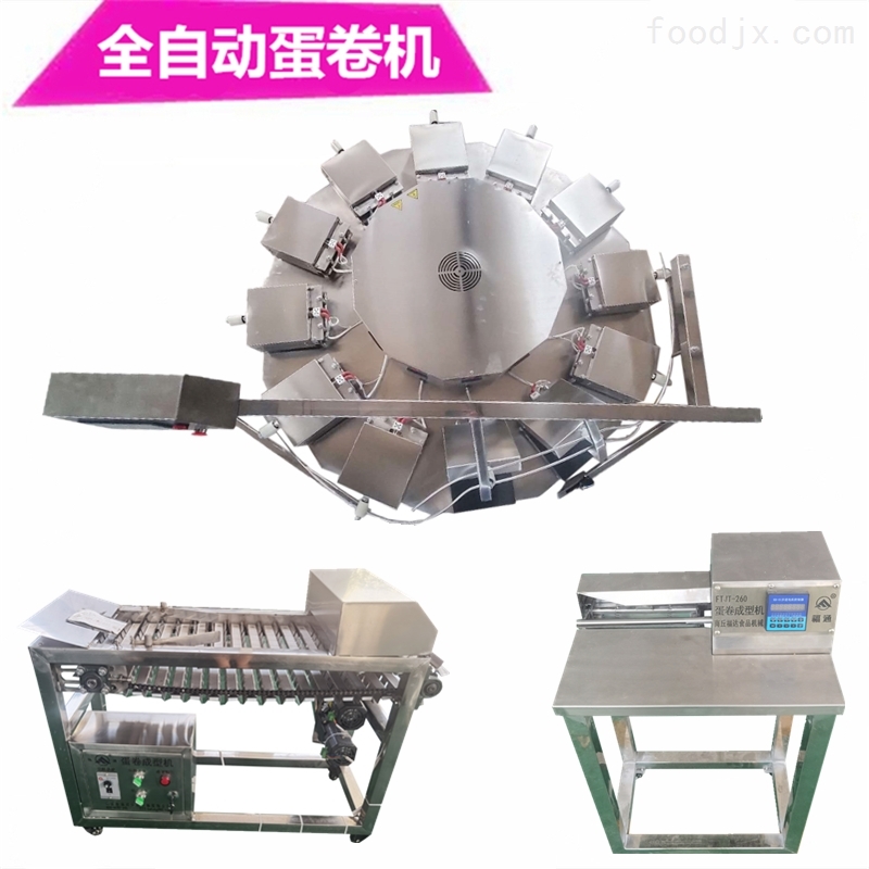 液晶触摸屏鸡蛋卷机 质量好售后服务好