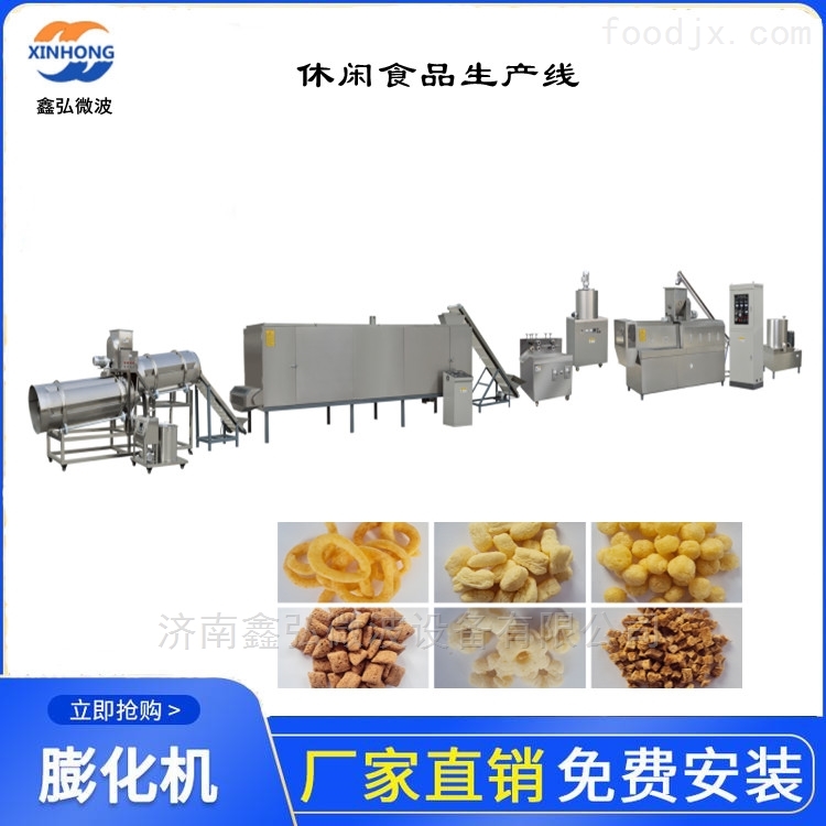 休闲膨化食品生产线 双螺杆膨化机