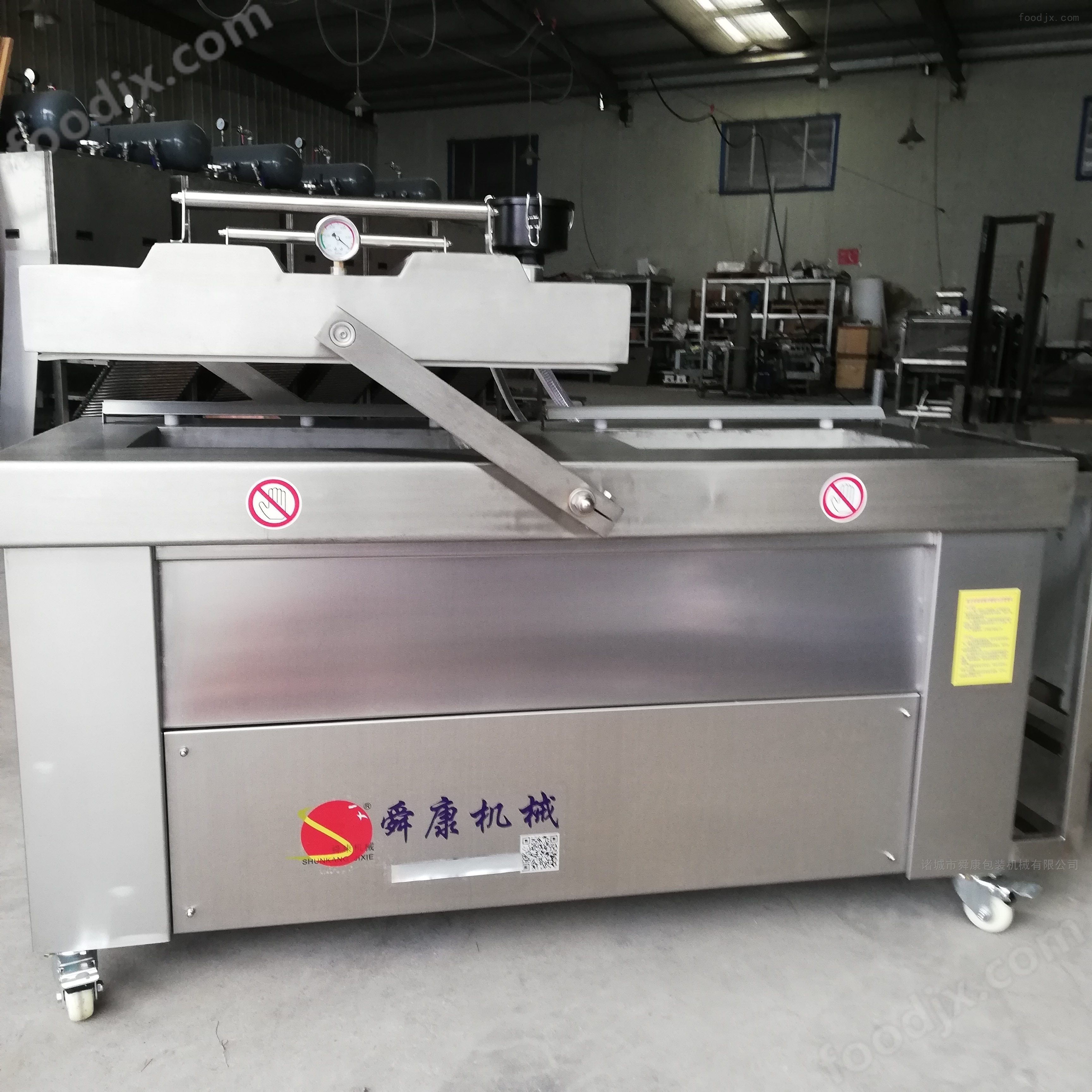 下凹25KG化工粉剂防bao真空封口机