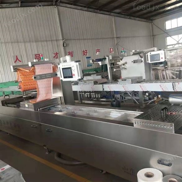 面皮拉伸膜真空包裝機