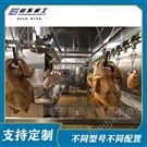 鹽酥雞吊掛式炸雞流水線道口燒雞油炸設(shè)備