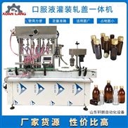 全自動口服液西林瓶/酵素灌裝貼標灌裝線 自動灌裝機