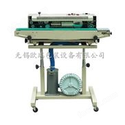 手提封口機、鋁箔封口機