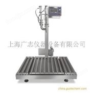 全自動油脂稱重灌裝機設備