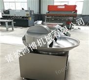 果蔬肉類兩用斬拌機(jī)