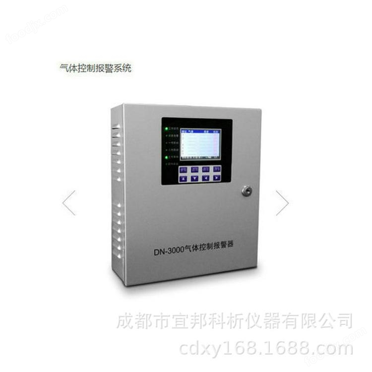 煙氣排放連續(xù)監(jiān)測分析儀 廢氣濃度檢測儀 voc在線監(jiān)測儀