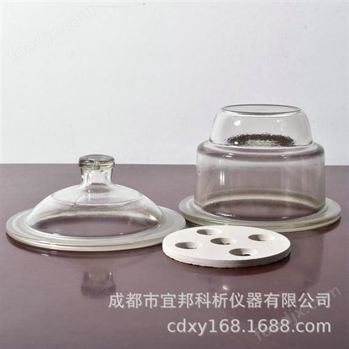 干燥器 实验室 玻璃干燥器400mm 玻璃真空干燥器 附瓷板