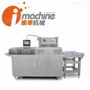 氣調(diào)包裝機(jī) 生鮮食品保鮮策略 IM-TS460