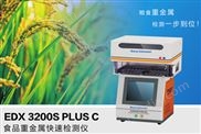 食品重金屬快速檢測儀