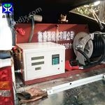 碳钢皮卡运输罐