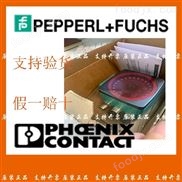 倍加福掃描儀 OMD30M-R2000-B23-V1V1D-1