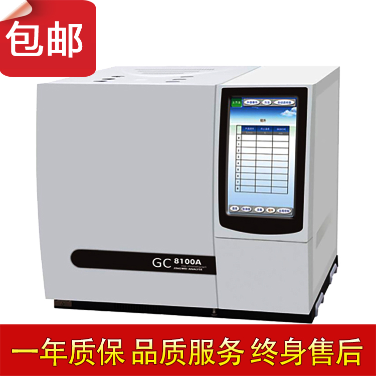 相色譜儀廣泛用于食品和制藥領(lǐng)域（一）